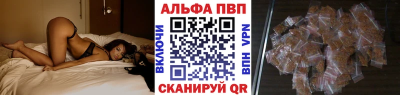 где купить   Краснозаводск  MEGA ONION  A-PVP крисы CK 