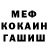 Метадон кристалл Damanur