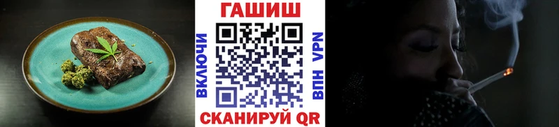 Еда ТГК марихуана  Краснозаводск 