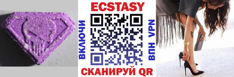 наркота  Краснозаводск  Ecstasy круглые 