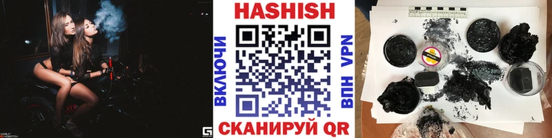 кракен   мориарти состав  Гашиш гашик  Краснозаводск 