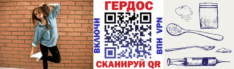 Героин Афган  купить наркоту  shop Telegram  Краснозаводск  kraken ТОР 