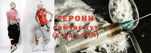 дистиллят марихуана Абдулино