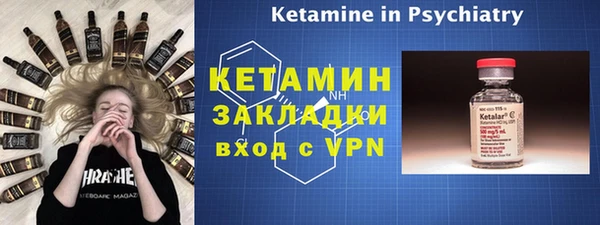 тгк Абаза