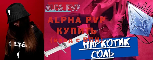 спиды Алексин