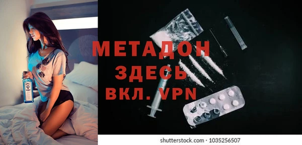дистиллят марихуана Абдулино