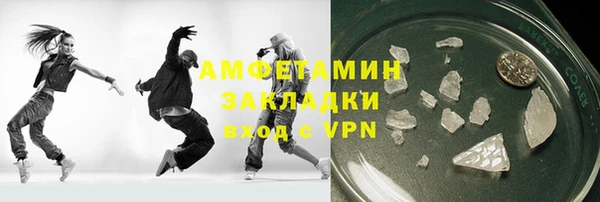 мефедрон VHQ Алзамай