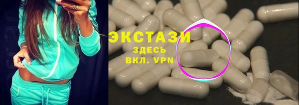 тгк Абаза