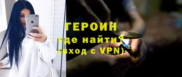 тгк Абаза