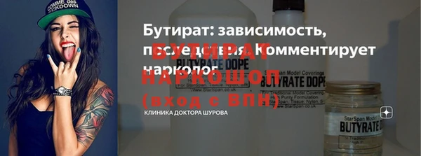 дурь Абинск