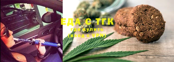 дистиллят марихуана Абдулино