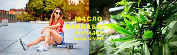 дистиллят марихуана Абдулино