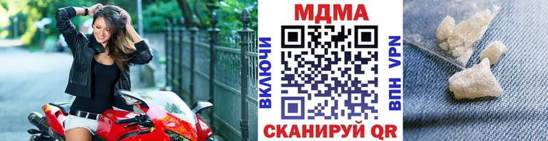 закладка  Краснозаводск  МДМА VHQ 