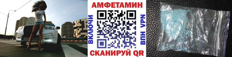 Первитин мет  Краснозаводск 