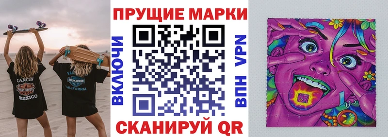 Марки NBOMe 1,5мг  Краснозаводск 