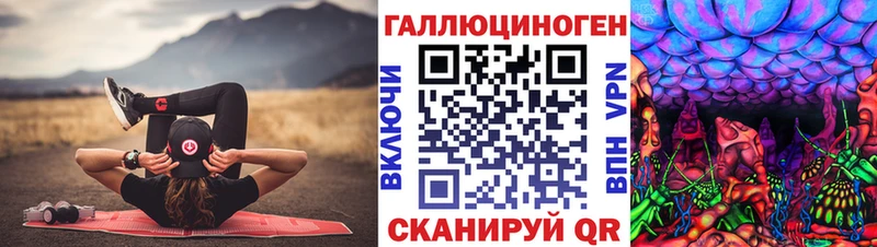 Псилоцибиновые грибы ЛСД  что такое наркотик  Краснозаводск 