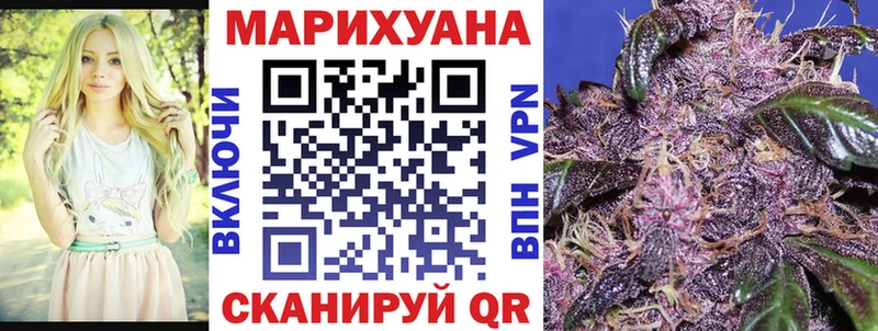 Шишки марихуана VHQ  Краснозаводск 